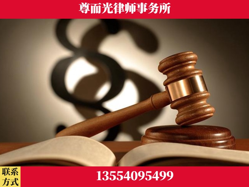 万州-离婚财产分割律师