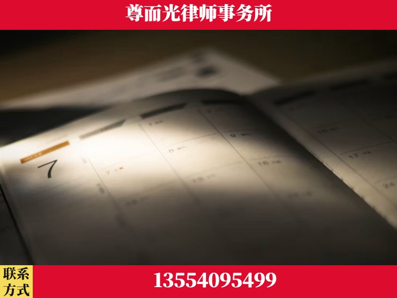 万州-离婚律师